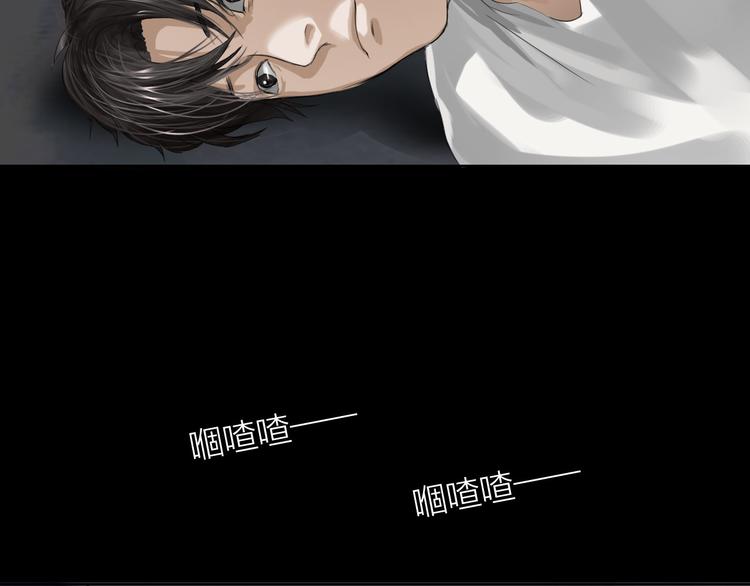第7话：柳条人？61