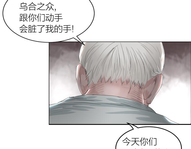 第1话：灭门惨案45