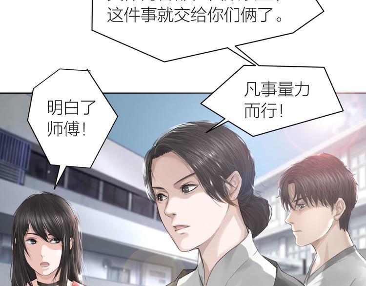 第6话：不二法门53