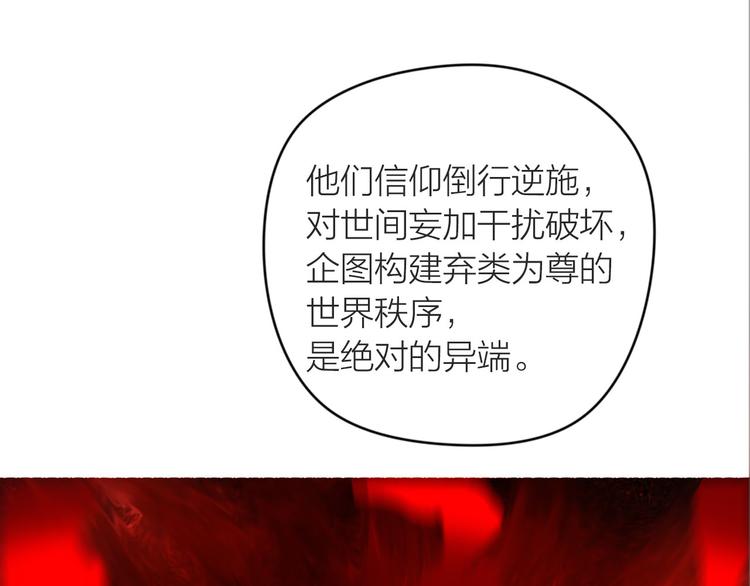第6话：不二法门35