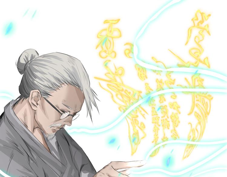 第3话：封印异相21