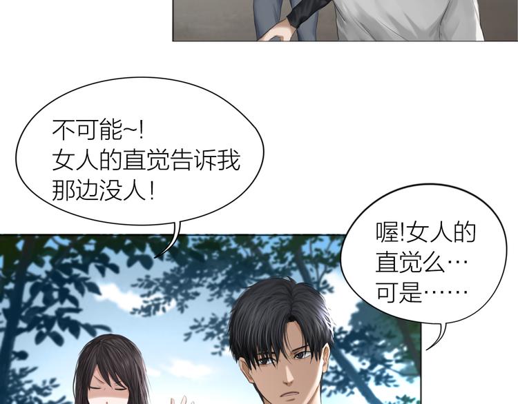 第10话：调查开始10