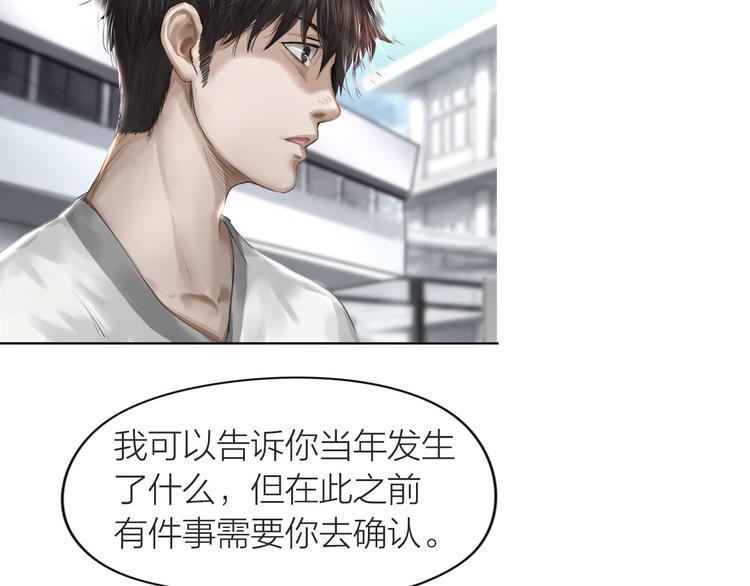 第6话：不二法门42