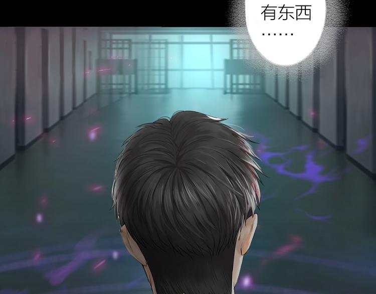 第7话：柳条人？53