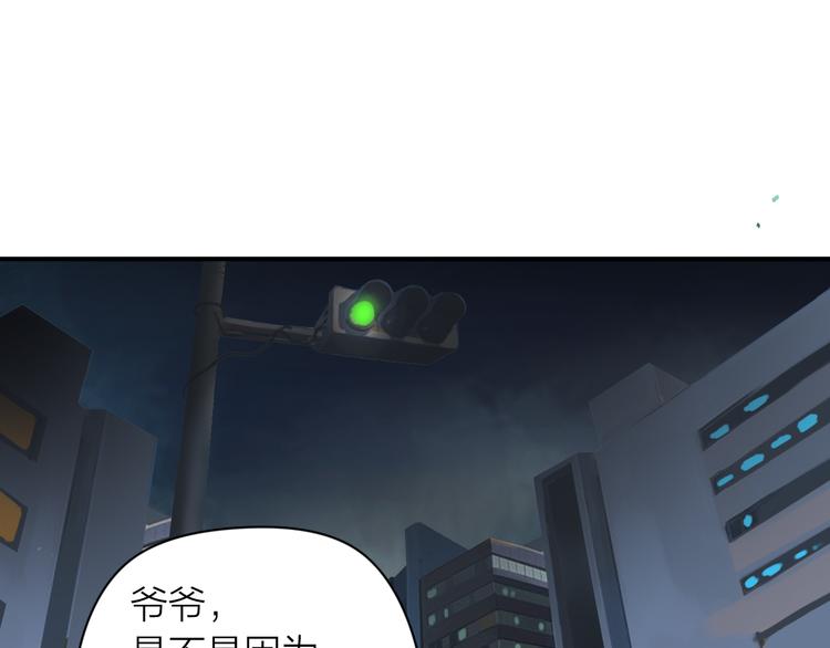 第3话：封印异相5