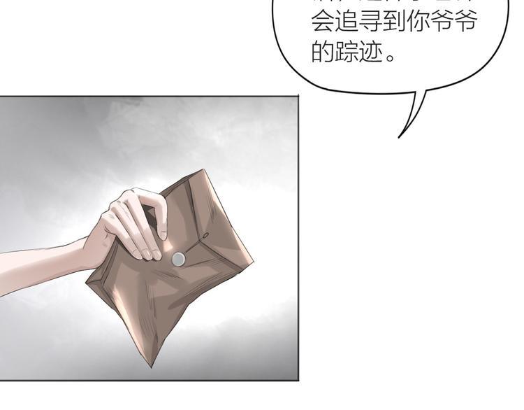第6话：不二法门44