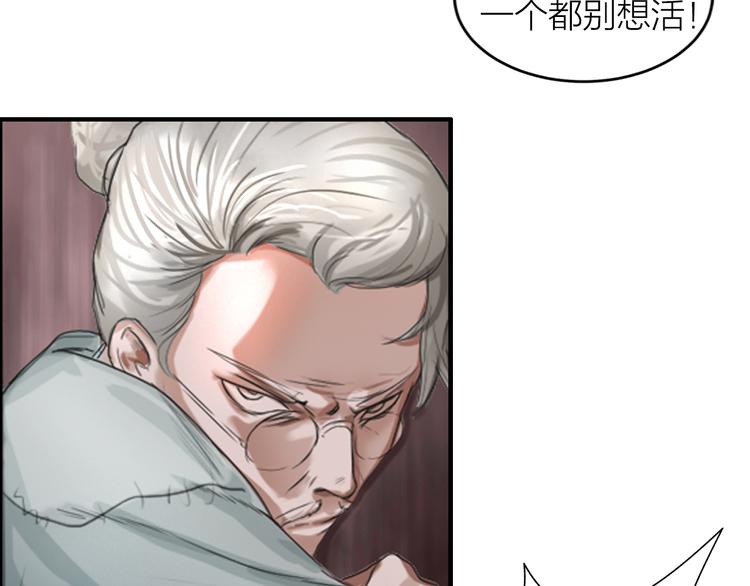第1话：灭门惨案46