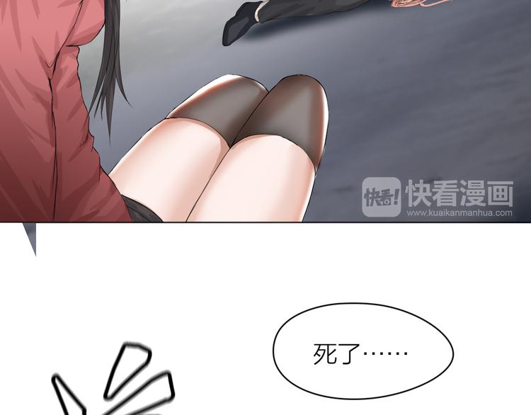 第5话：不动明王52