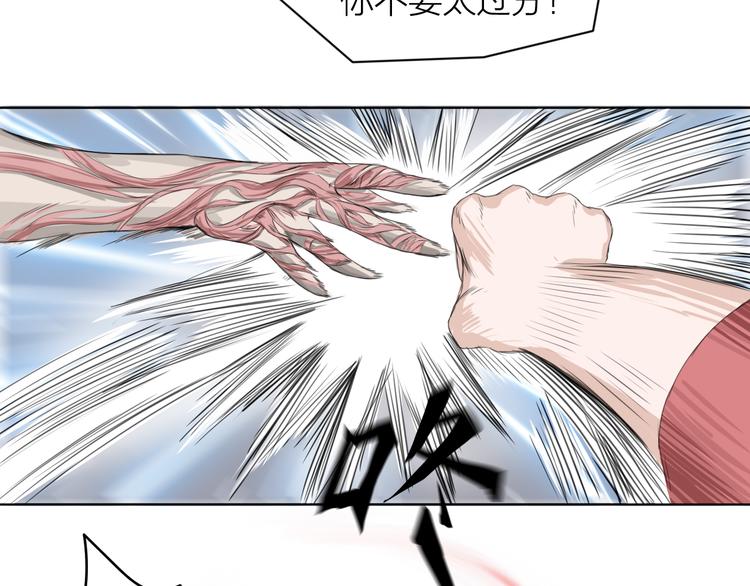 第4话：英雄救美109