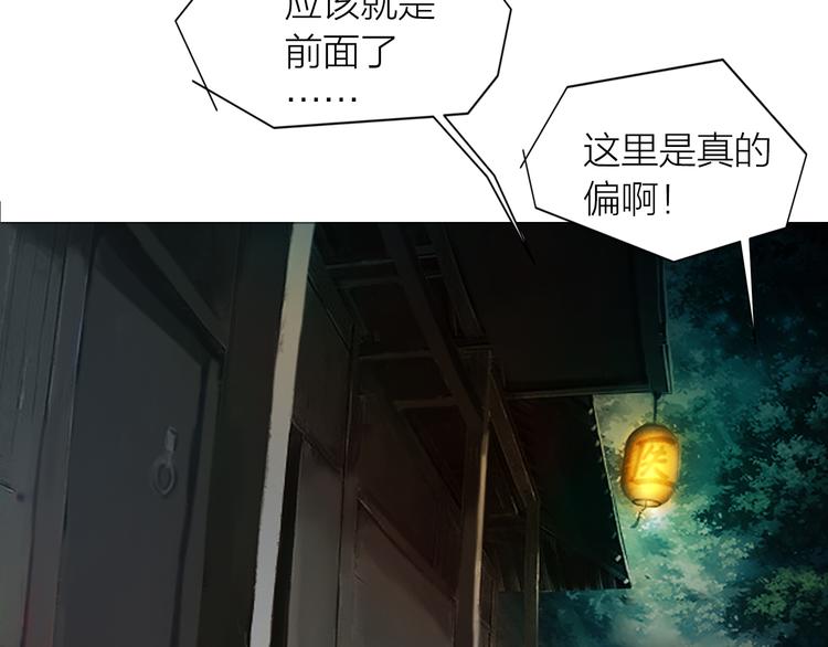 第10话：调查开始14
