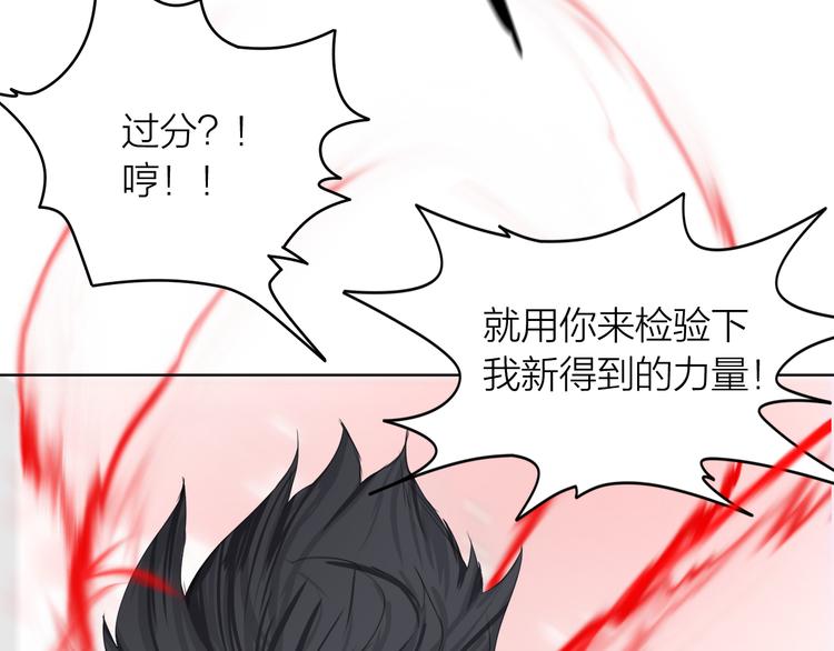 第4话：英雄救美110
