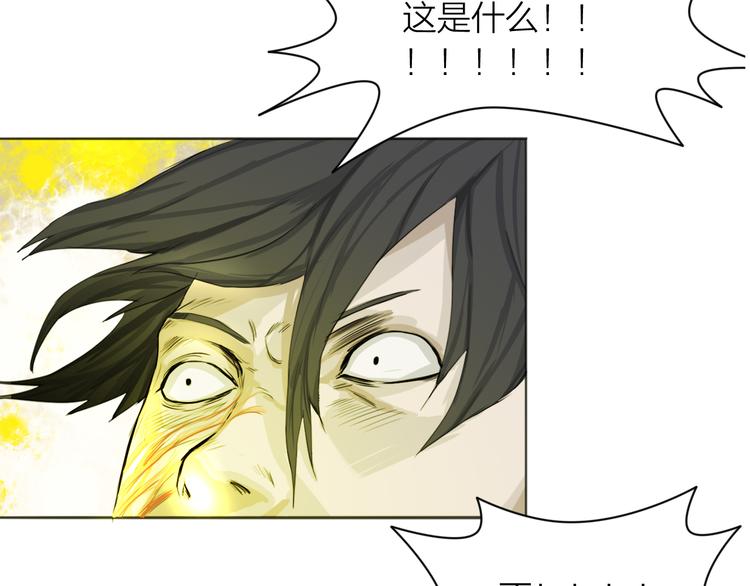 第5话：不动明王43