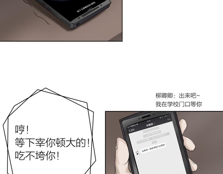 第5话：不动明王83