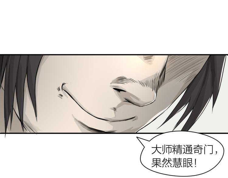 第1话：灭门惨案123