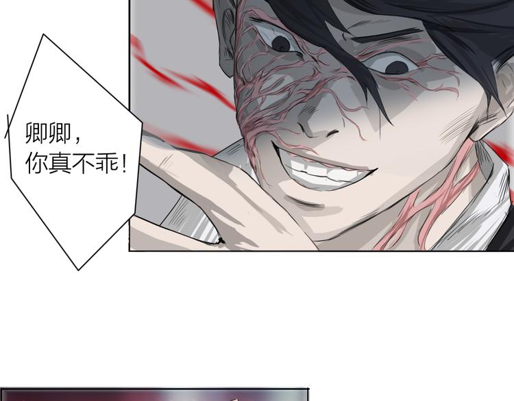 第4话：英雄救美115