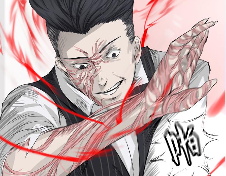 第4话：英雄救美111