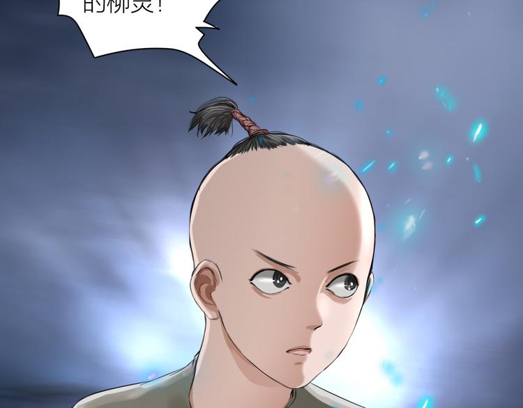 第8话：天命注定22