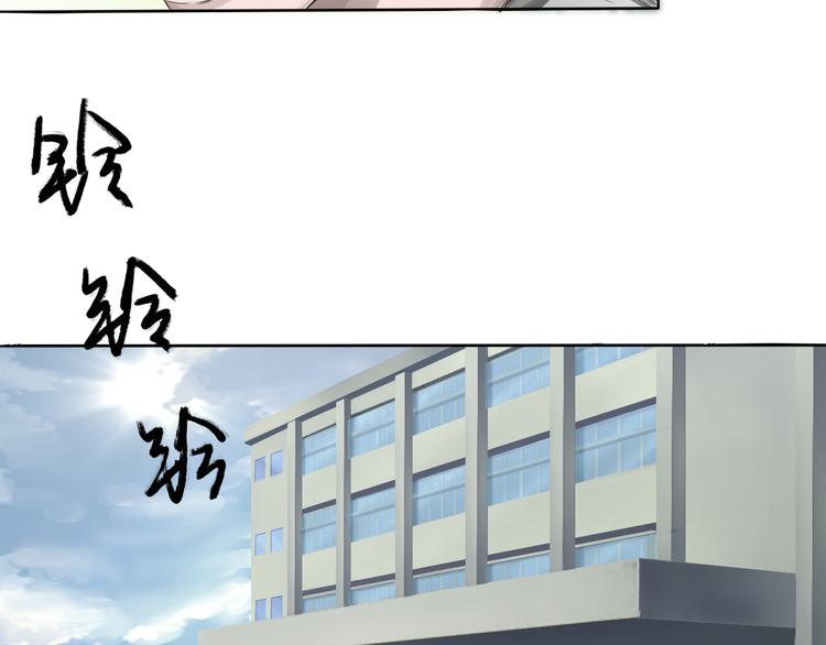 第3话：封印异相108