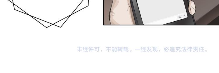 第5话：不动明王84