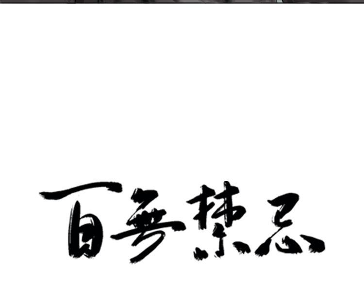 第6话：不二法门2