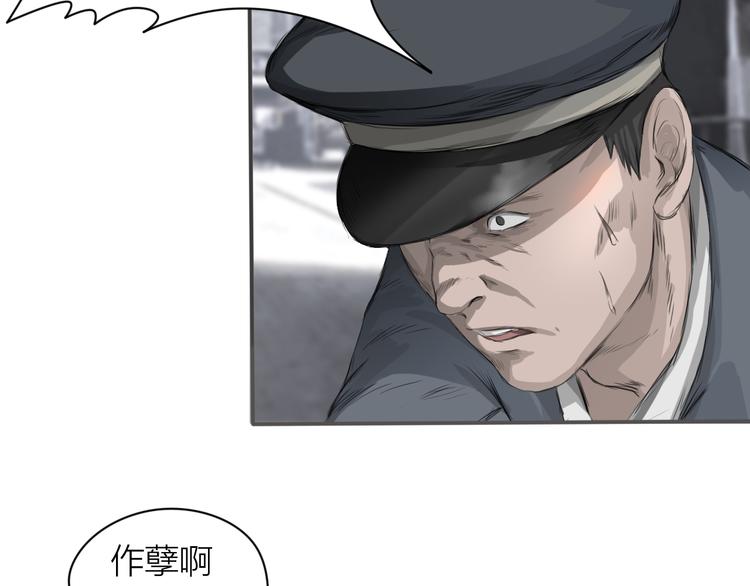 第3话：封印异相52
