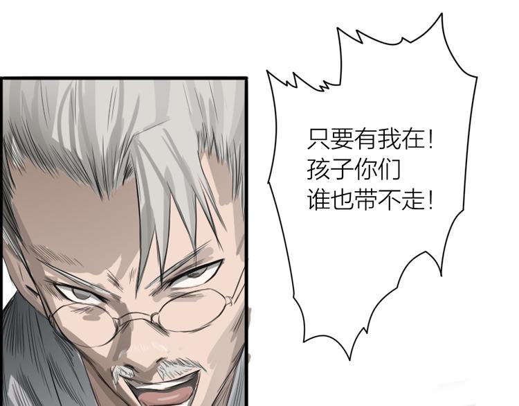 第2话：约战斗法30