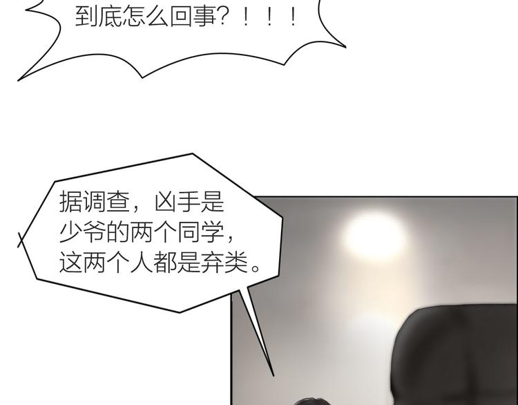 第6话：不二法门72
