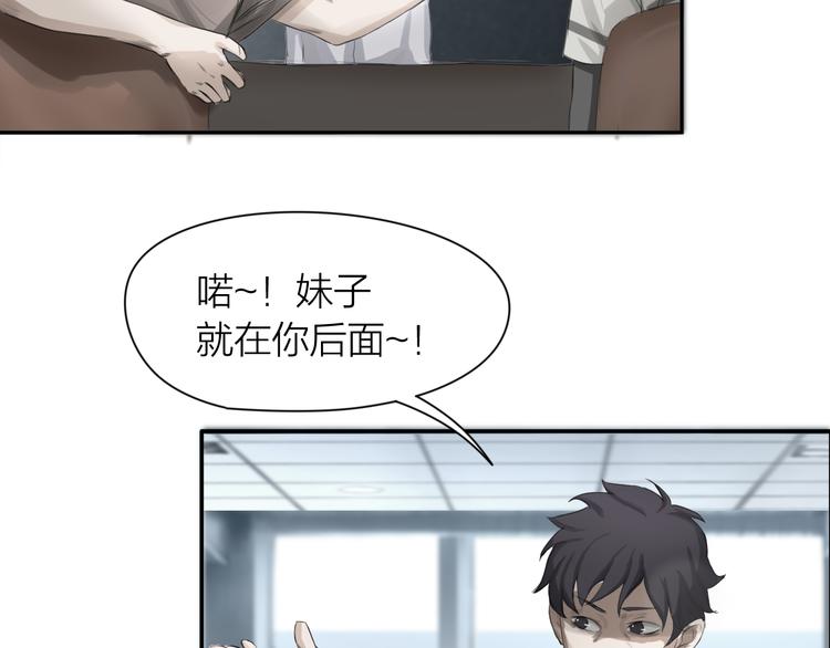 第3话：封印异相90