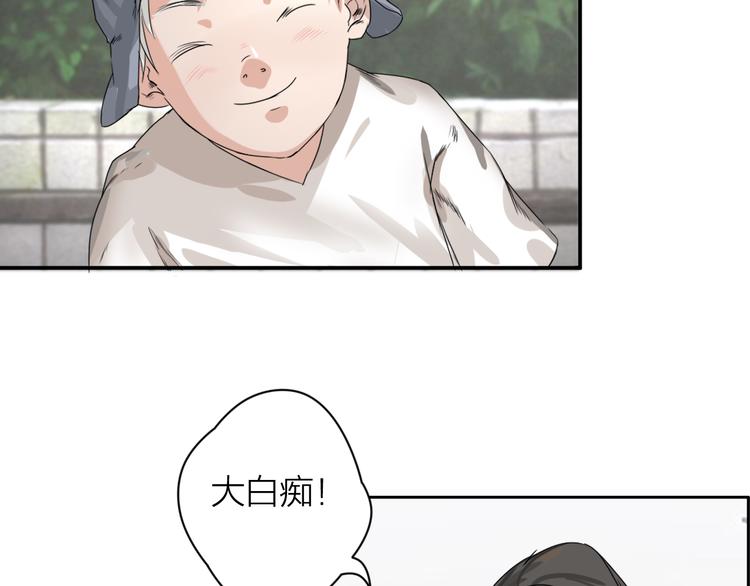 第1话：灭门惨案92