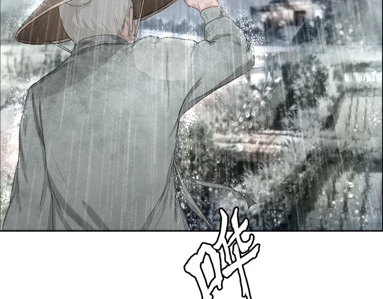 第1话：灭门惨案8