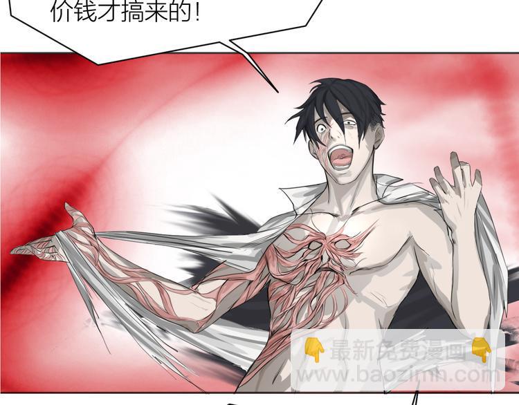 第5话：不动明王8