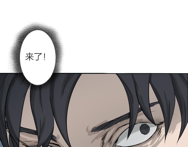 第4话：英雄救美45