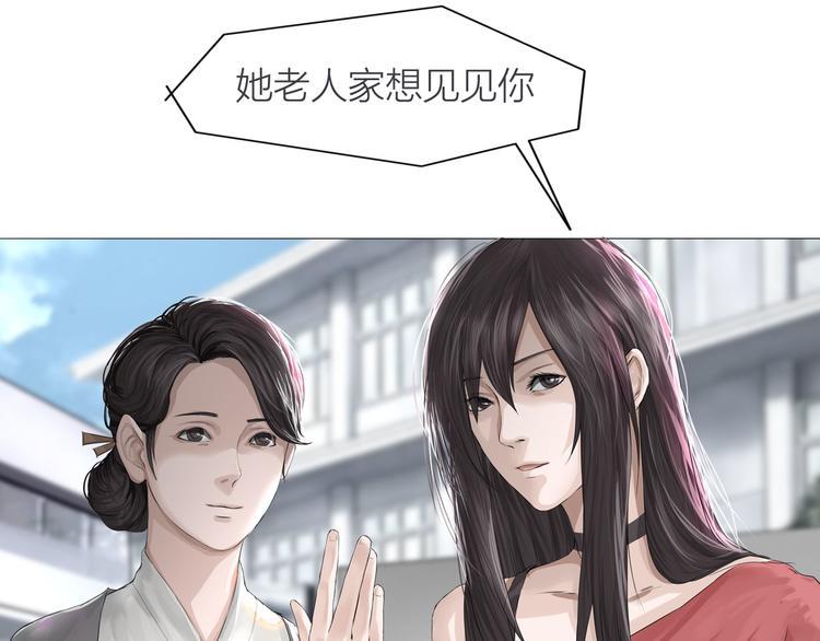 第6话：不二法门8