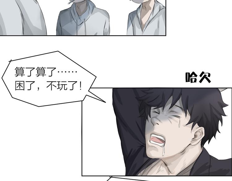 第3话：封印异相130