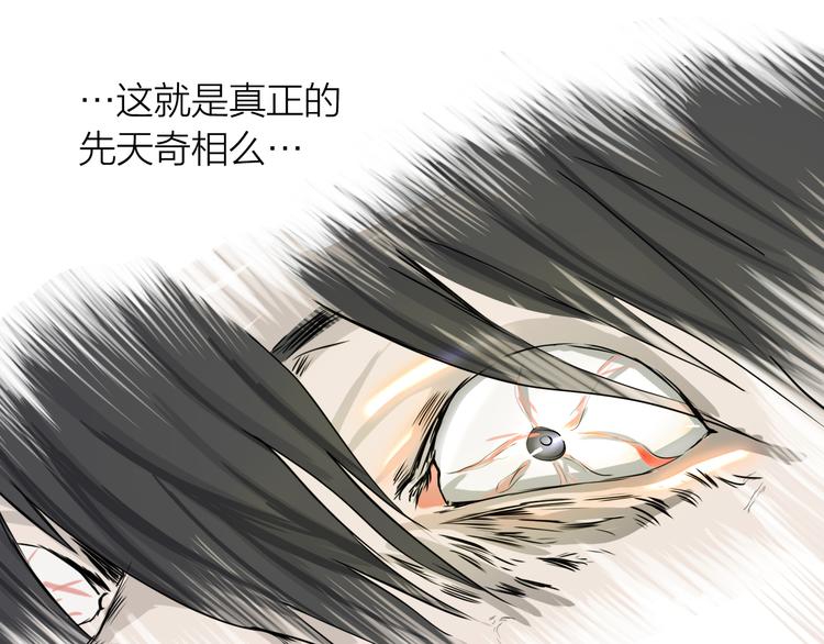 第5话：不动明王47