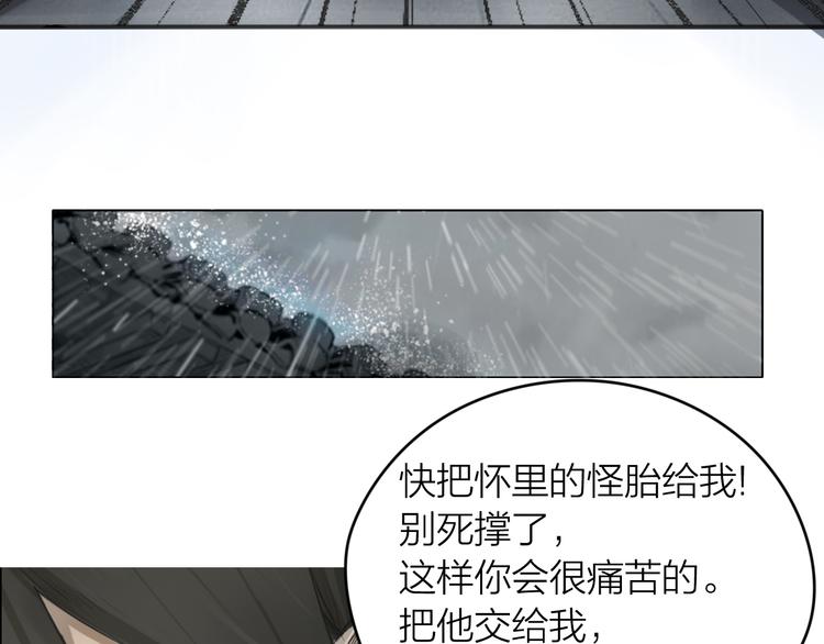第1话：灭门惨案22