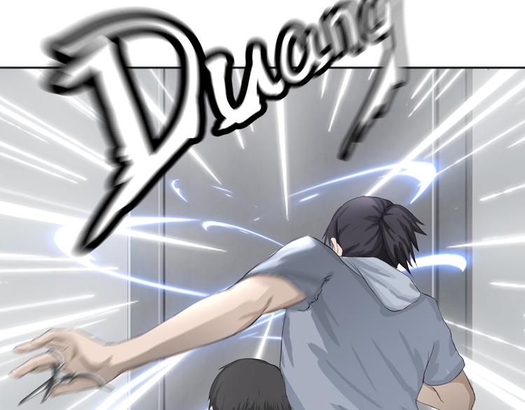 第4话：英雄救美26