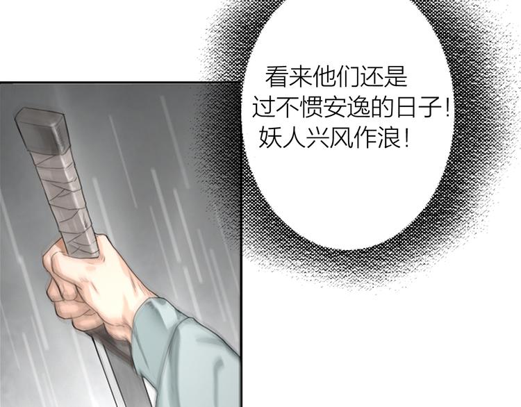 第1话：灭门惨案17
