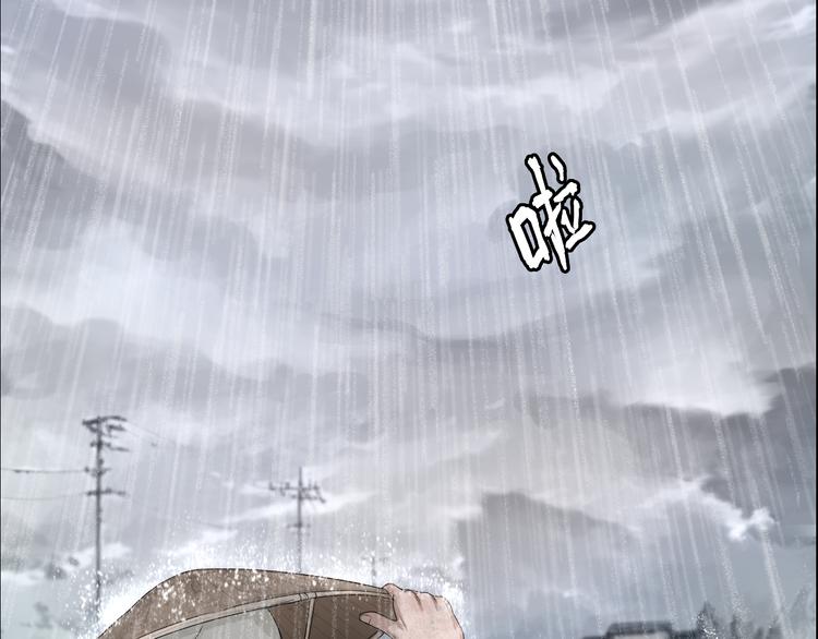 第1话：灭门惨案7