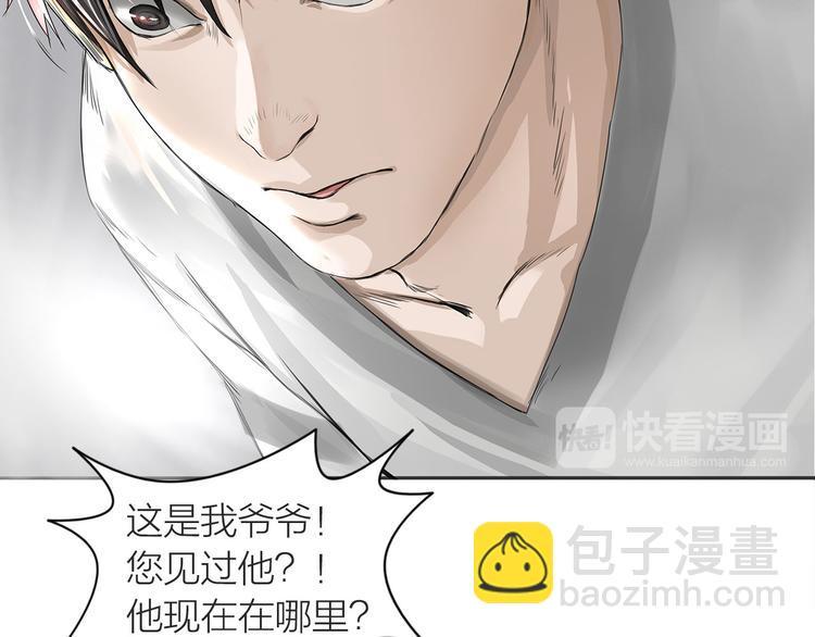 第6话：不二法门26