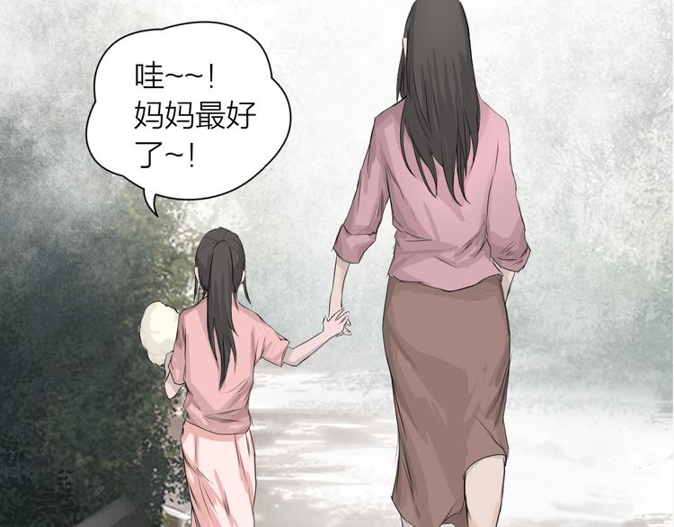 第1话：灭门惨案97
