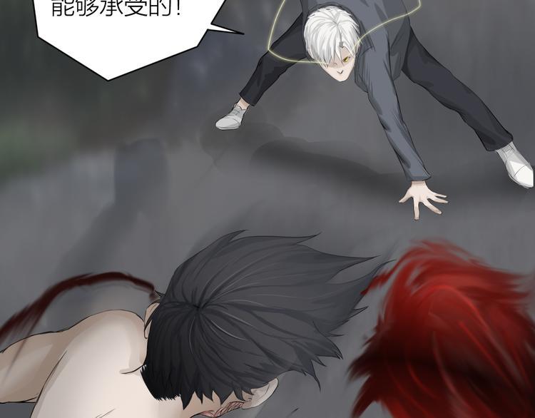 第5话：不动明王24