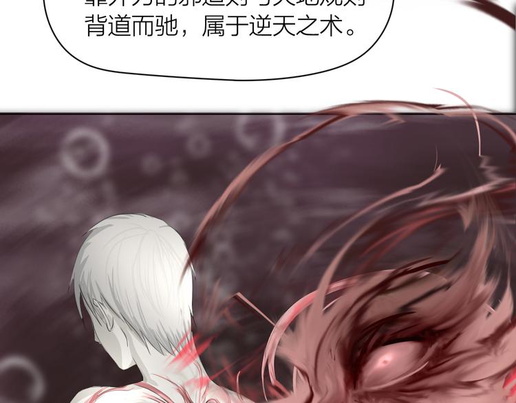 第4话：英雄救美94