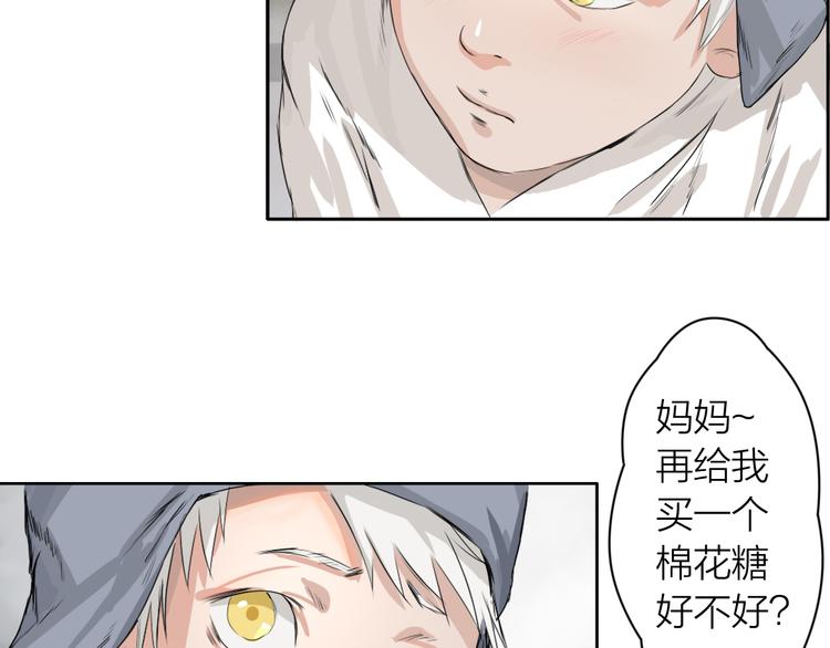 第1话：灭门惨案86