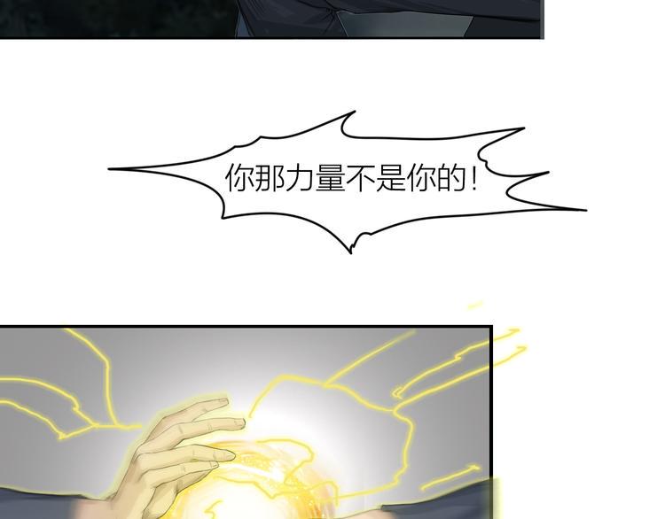 第4话：英雄救美147