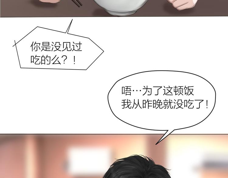 第7话：柳条人？17