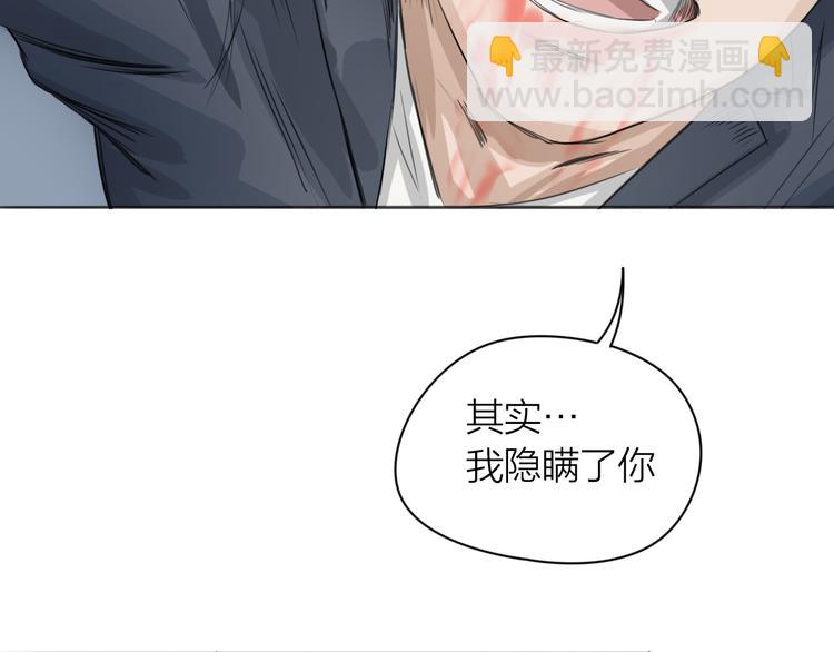 第4话：英雄救美139