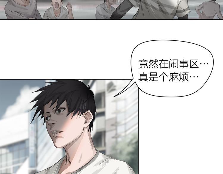 第3话：封印异相41