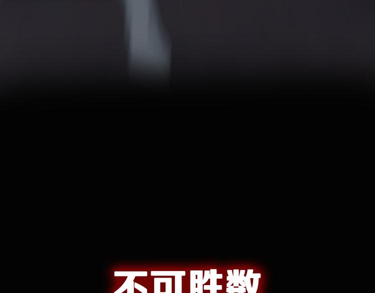 序章：百无禁忌即将上线19