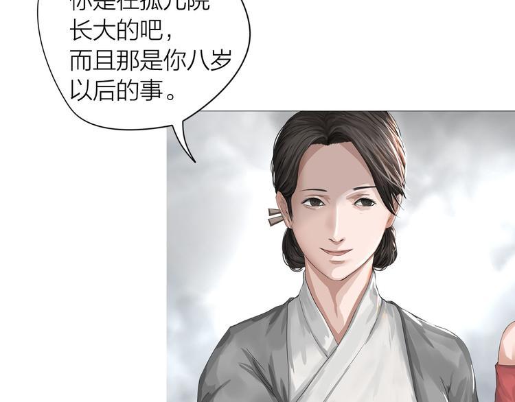 第6话：不二法门14